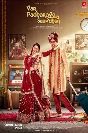 Movie poster for Var Padharavo Saavdhan