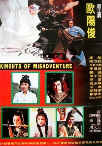 Movie poster for A Brotherhood of Heroes