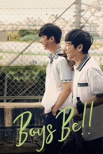 Movie poster for Boys Be!!