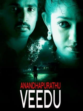 Movie poster for Anandhapurathu Veedu