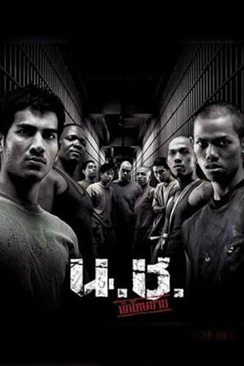 Movie poster for Bangkok Hell: Nor Chor - The Prisoners