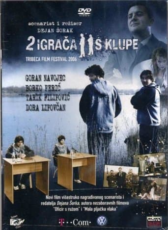 Movie poster for Two Players from the Bench