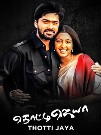 Movie poster for Thotti Jaya