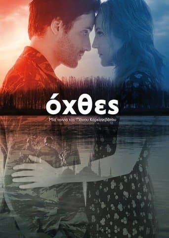 Movie poster for Riverbanks