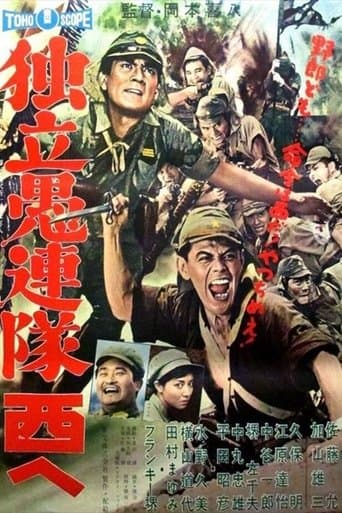 Movie poster for Westward Desperado