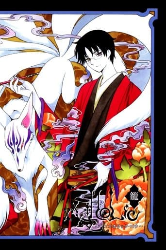 Movie poster for xxxHolic: Rō
