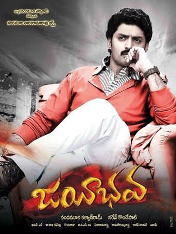 Movie poster for Jayeebhava