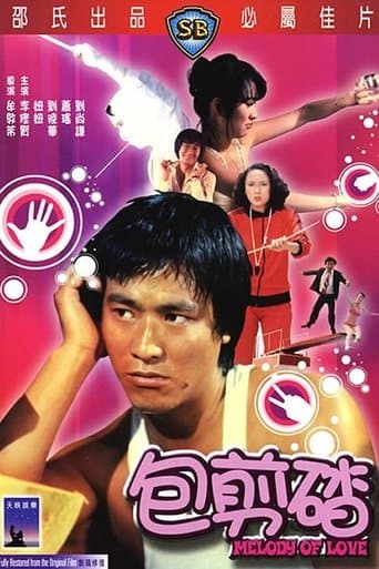 Movie poster for Melody of Love