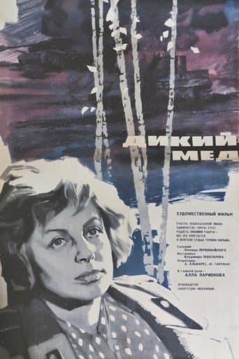 Movie poster for Wild Honey