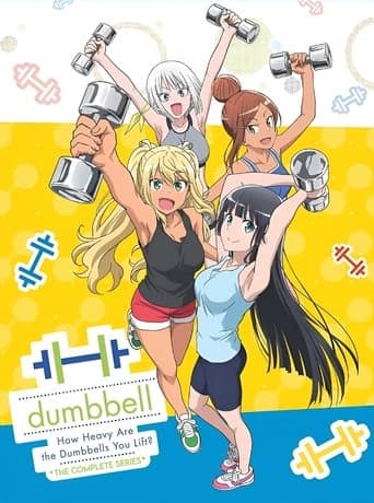 Movie poster for How Heavy Are the Dumbbells You Lift?