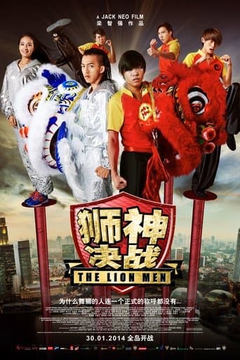 Movie poster for The Lion Men