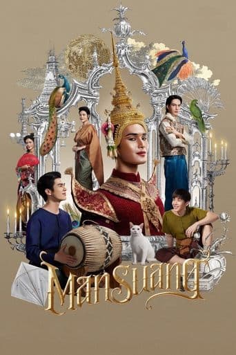 Movie poster for ManSuang
