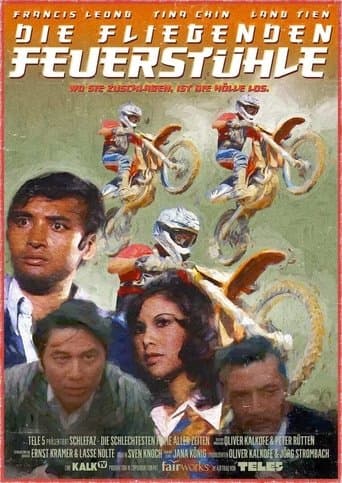 Movie poster for The Deadly Chase