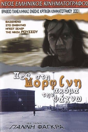 Movie poster for Still Looking for Morphine