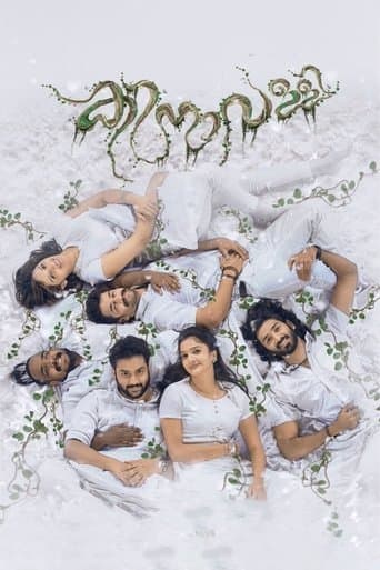 Movie poster for Kinavalli