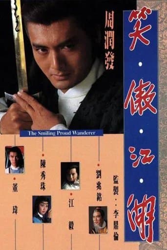 Movie poster for The Smiling Proud Wanderer