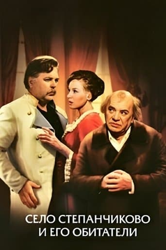 Movie poster for The Village of Stepanchikovo and Its Inhabitants