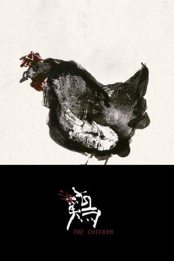 Movie poster for The Chicken