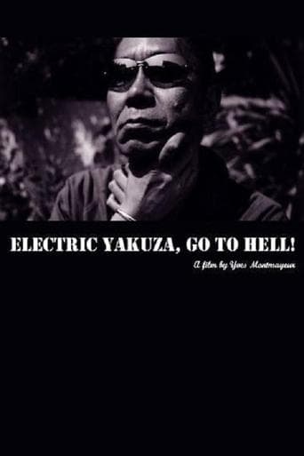 Movie poster for Electric Yakuza, Go to Hell!