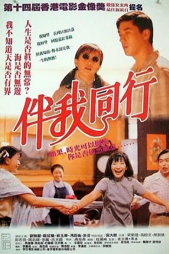 Movie poster for One of the Lucky Ones