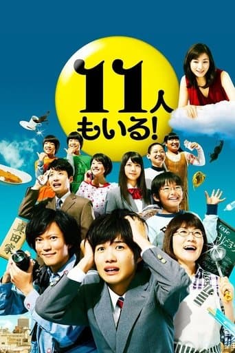 Movie poster for Odd Family 11