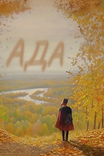 Movie poster for Ada
