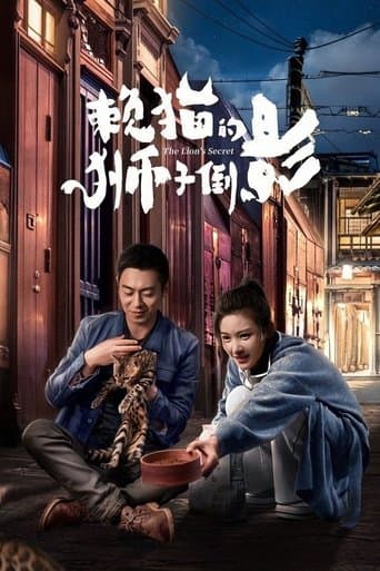Movie poster for The Lion's Secret