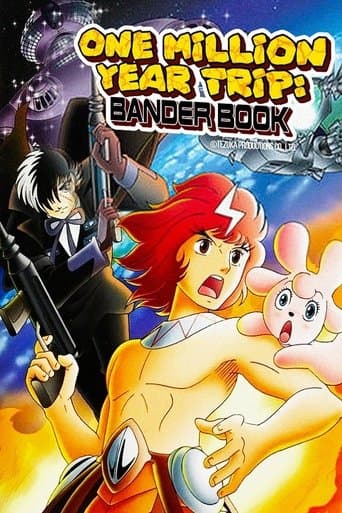 Movie poster for One Million-Year Trip: Bander Book