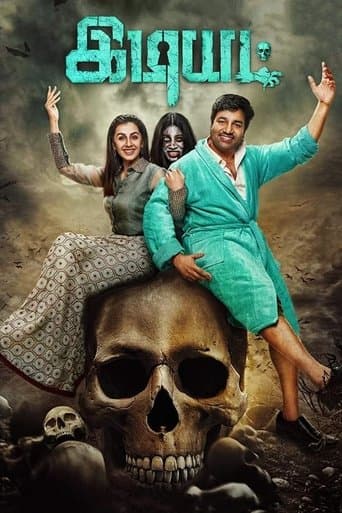 Movie poster for Idiot