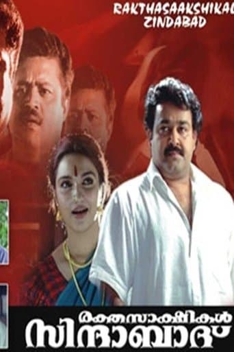 Movie poster for Raktha Sakshikal Zindabad