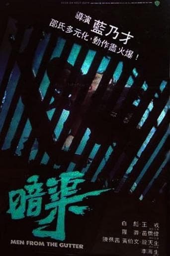 Movie poster for Men from the Gutter