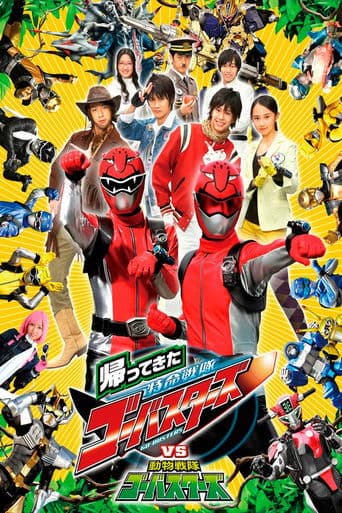Movie poster for They're Back! Tokumei Sentai Go-Busters vs. Doubutsu Sentai Go-Busters