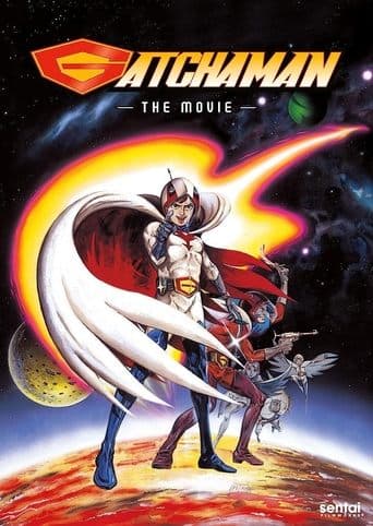 Movie poster for Gatchaman: The Movie