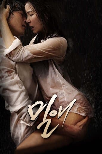 Movie poster for Affair