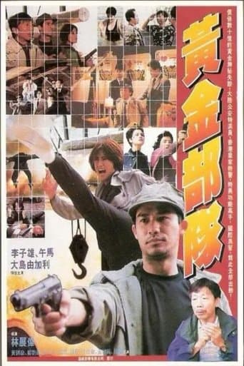 Movie poster for The Direct Line
