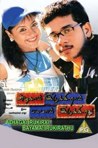Movie poster for Azhagai Irukkirai Bayamai Irukkirathu