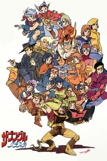 Movie poster for Xabungle Graffiti