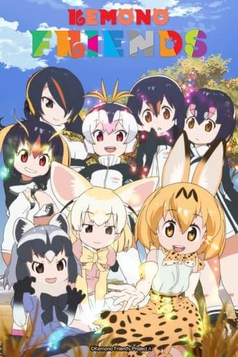 Movie poster for Kemono Friends