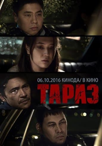 Movie poster for Taraz