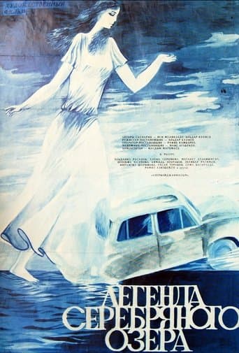 Movie poster for Legend of Gumushgol