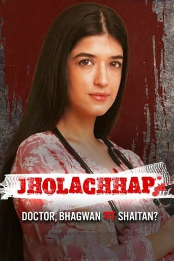 Movie poster for Jholachhap
