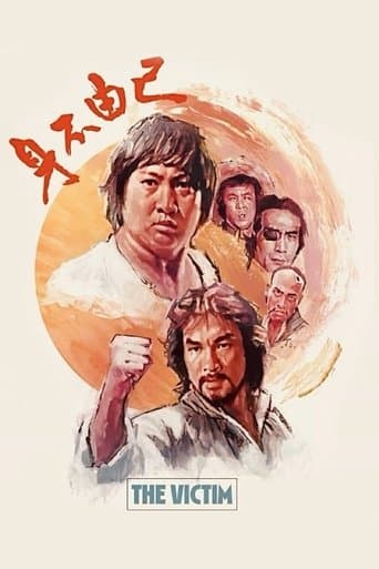 Movie poster for The Victim