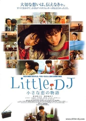 Movie poster for Little DJ