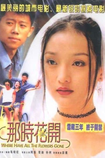 Movie poster for Where Have All the Flowers Gone