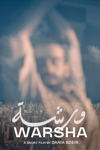 Movie poster for Warsha