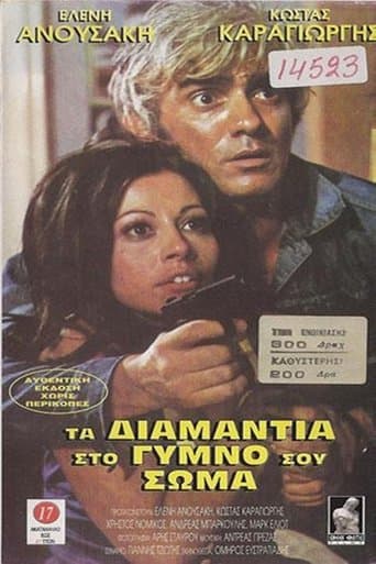 Movie poster for Diamonds on Her Naked Flesh