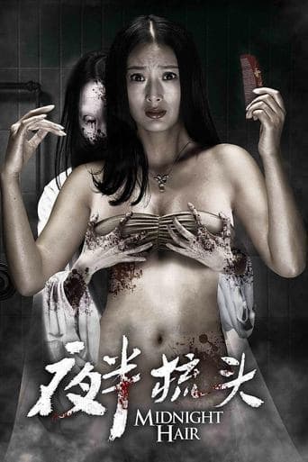 Movie poster for Midnight Hair