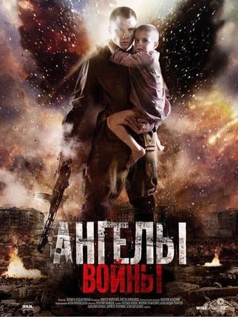Movie poster for Angels of War