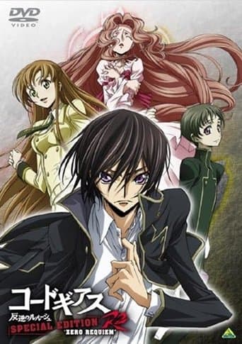 Movie poster for Code Geass: Lelouch of the Rebellion R2 Special Edition - Zero Requiem