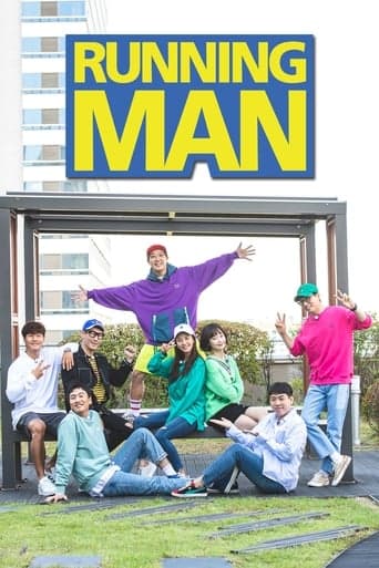 Movie poster for Running Man